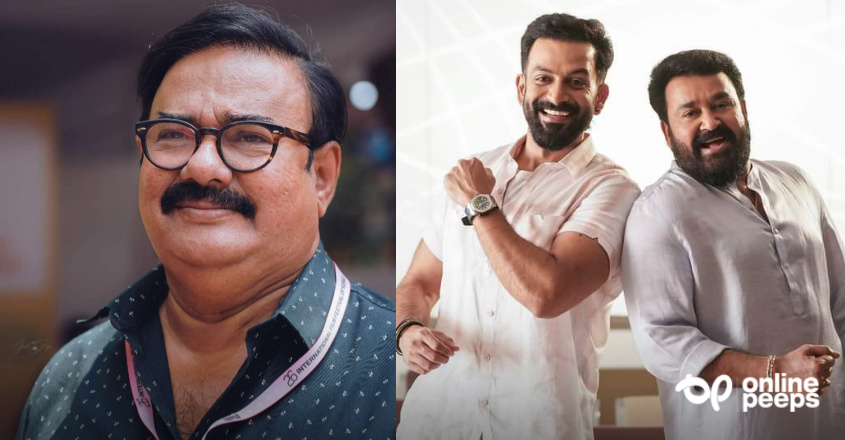 മോഹൻലാൽ പൃഥ്വിരാജ് കൂട്ടുകെട്ടിൽ നടക്കാതെ പോയ സിനിമയെക്കുറിച്ച് മണിയൻപിള്ള രാജു