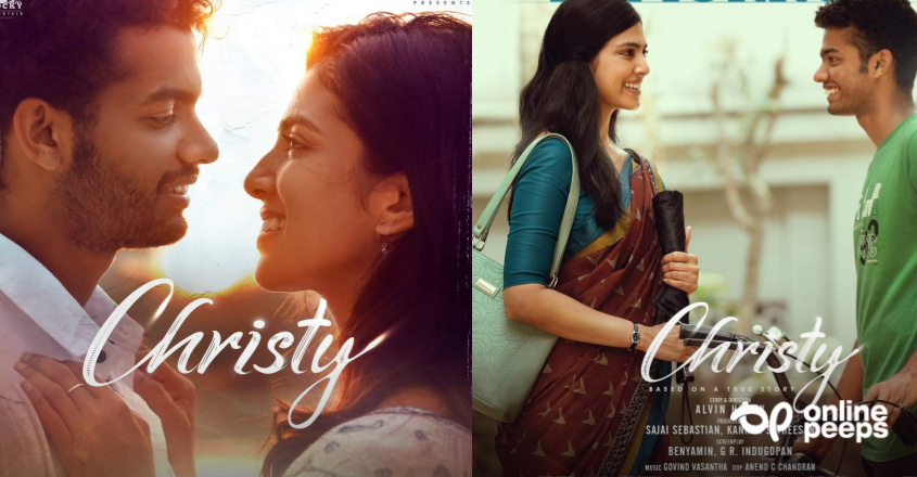 മാളവിക മോഹനനും മാത്യൂ തോമസും ഒന്നിക്കുന്ന ചിത്രം ‘ക്രിസ്റ്റി’ ഇന്ന് മുതല് തീയേറ്ററുകളില്