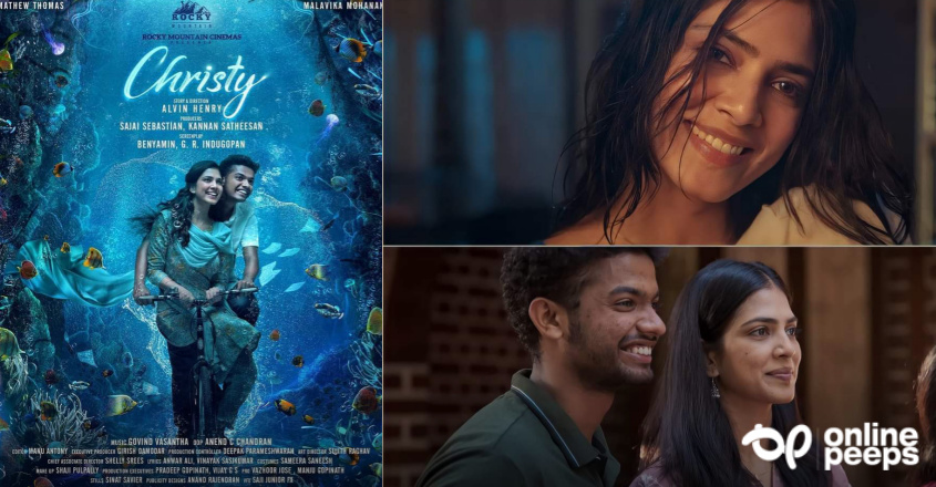 ‘സ്നേഹത്തിന്റെയും വിഷമത്തിന്റെയും വികാരങ്ങളിലൂടെ പ്രേക്ഷകരെ കൊണ്ട് പോകുന്ന ചിത്രം ‘ ക്രിസ്റ്റി മികച്ച തിയേറ്റർ അനുഭവം