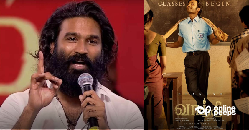 ” തമിഴ്നാട്ടില് ഞാന് കൂത്താടാത്ത തെരുവ് ഇല്ല” :ധനുഷ്