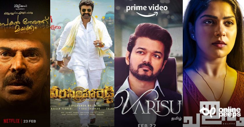 നൻപകൽ നേരത്ത് മയക്കം, വാരിസ്; ഈ ആഴ്ച ഒടിടിയില് റിലീസ് ചെയ്യുന്നത് അഞ്ചിലേറെ ചിത്രങ്ങള്