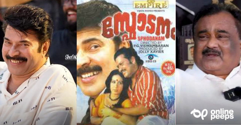 മമ്മൂട്ടി തന്റെ ആദ്യ സിനിമയെ കുറിച്ച് എവിടെയും സംസാരിക്കാറില്ല; മമ്മൂട്ടി എന്ന പേര് പോലും മാറ്റി : എ കബീര് പറയുന്നു