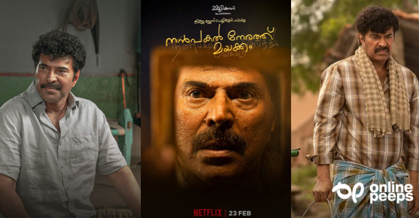‘തിയേറ്ററിൽ കാണാൻ കഴിയാത്തവർക്കായി നന്പകല് നേരത്ത് മയക്കം’ നെറ്റ്ഫ്ളിക്സില്
