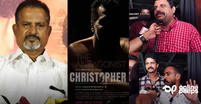 ക്രിസ്റ്റഫര്‍ മുതല്‍ ഇനി തിയേറ്ററുകളില്‍ റിവ്യൂ ഇല്ല; സിനിമ റിവ്യൂവിന് വിലക്ക് ഏര്‍പ്പെടുത്തി ഫിയോക്