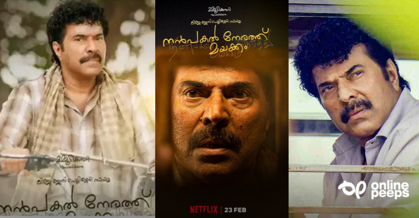 ‘നൻപകല്‍ നേരത്ത് മയക്കം’ ഒടിടിയിലേക്ക്, റിലീസ് പ്രഖ്യാപിച്ചു