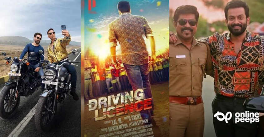 ‘ഡ്രൈവിംഗ് ലൈസന്‍സ്’ ന്റെ ഹിന്ദി റീമേക്ക് വരുന്നു; പൃഥ്വിരാജിനു പകരം അക്ഷയ് കുമാര്‍, സുരാജിന് പകരം ഇമ്രാന്‍ ഹാഷ്മി
