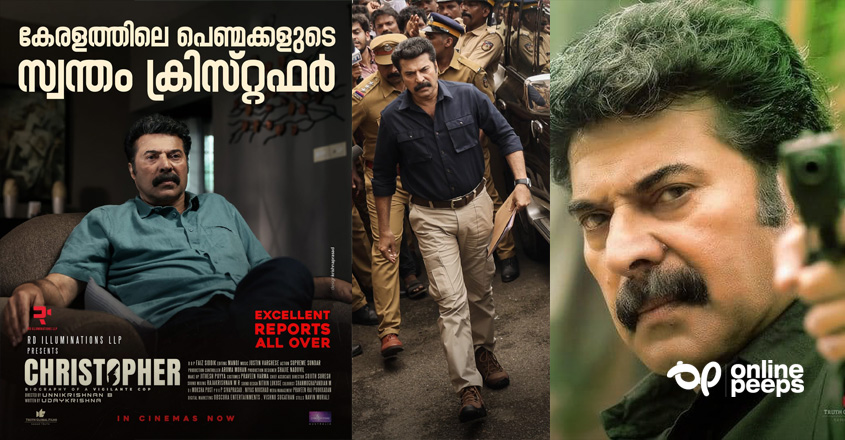 ‘സ്ത്രീകളുടെ പെണ്കുട്ടികളുടെയും ഹൃദയം കീഴടക്കി ക്രിസ്റ്റഫര്‍’; കുറിപ്പ്