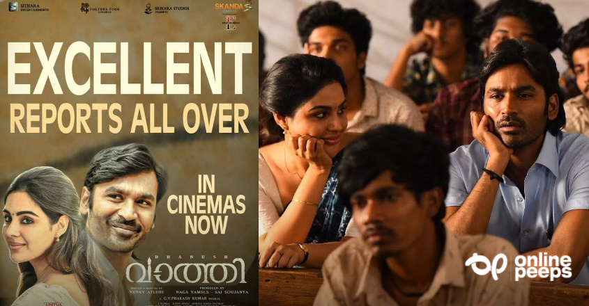 ‘വാത്തി’ കണ്ടു കൊണ്ടിരിക്കെ എനിക്ക് എന്റെ പഠന കാലഘട്ടം ഓര്‍മ്മ വന്നു’; കിടിലന്‍ സിനിമ ! ധനുഷിന്റെ വാത്തിയെ കുറിച്ച് ആരാധകന്റെ കുറിപ്പ്