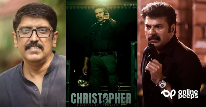 ‘ക്രിസ്റ്റഫറില്‍ നിന്ന് മുടക്ക് മുതല്‍ തിരിച്ചു പിടിച്ചാല്‍ മാത്രമേ ഞാന്‍  സന്തോഷവാനാവൂ’ ; ബി ഉണ്ണികൃഷ്ണന്‍