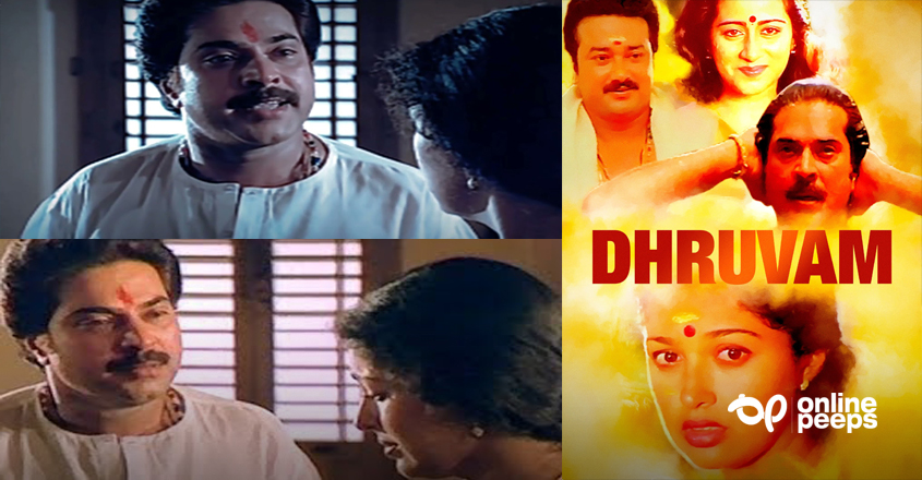 ‘മമ്മൂക്കയുടെ എവര്‍ഗ്രീന്‍ മൂവി ധ്രുവം, പണ്ട് കണ്ട ഇഷ്ടത്തോടെ ഇന്നും കാണുന്നു’; കുറിപ്പ് ശ്രദ്ധ നേടുന്നു