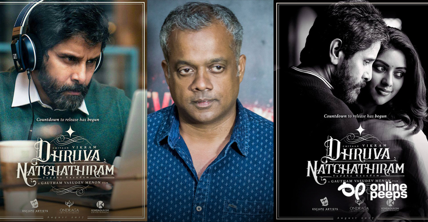 ഏറെനാളത്തെ കാത്തിരിപ്പിനൊടുവില്‍ ഗൗതം മേനോന്‍ – വിക്രം ചിത്രം ‘ധ്രുവ നച്ചത്തിരം’ തിയേറ്ററുകളിലേക്ക്