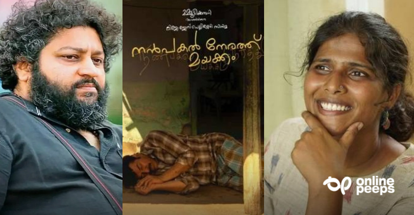‘ഇത് മോഷണം, അംഗീകരിക്കാന്‍ കഴിയില്ല’ ; മമ്മൂട്ടി ചിത്രം നന്‍പകലിനെതിരെ തമിഴ് സംവിധായിക രംഗത്ത്