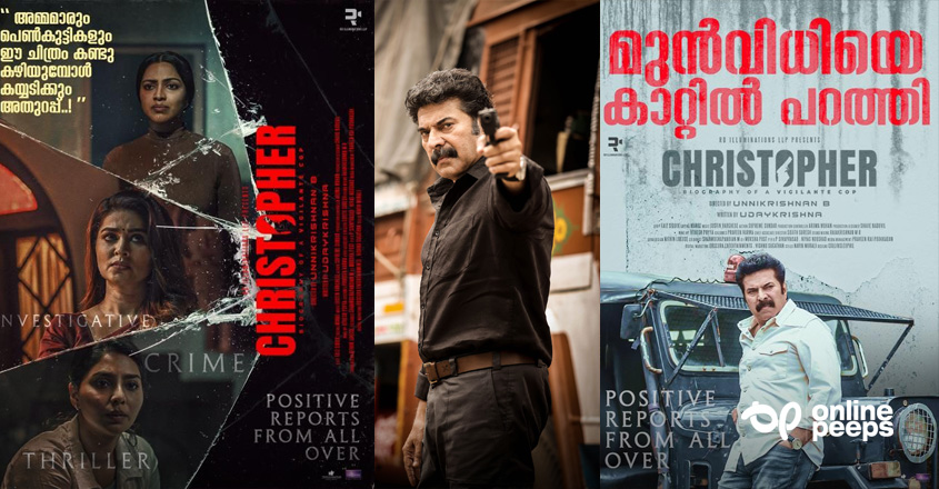 ബി ഉണ്ണികൃഷ്ണന്റെ ‘ക്രിസ്റ്റഫര്‍’ മെഗാഹിറ്റിലേക്ക്….; മമ്മൂട്ടി ചിത്രത്തിന്റെ മേക്കിംഗ് വീഡിയോ