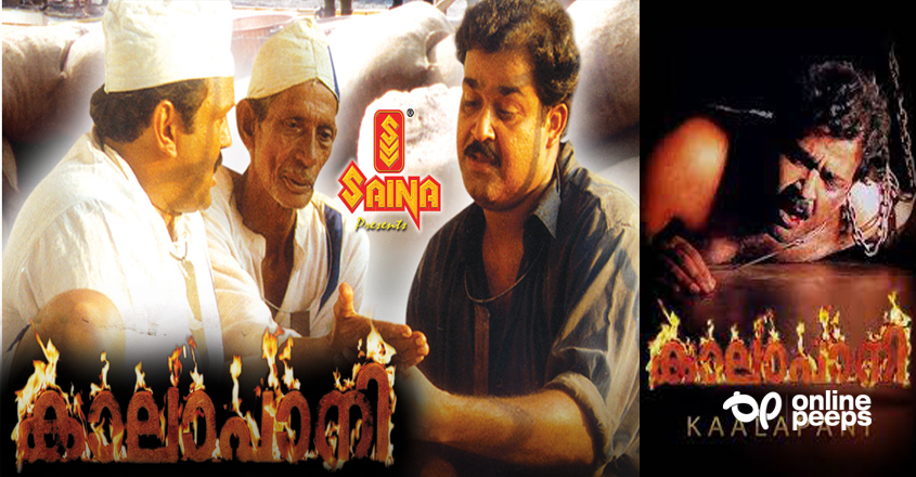 പാന് ഇന്ത്യ ലക്ഷ്യമിട്ട് “കാലാപാനി” 4 കെ ഡോള്ബി അറ്റ്മോസില് എത്തുന്നു ?