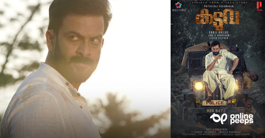 പൃഥ്വിരാജിന്റെ ആക്ഷന്‍ ചിത്രം ‘കടുവ’ തമിഴിലേക്ക് ; റിലീസ് തിയതി പ്രഖ്യാപിച്ചു