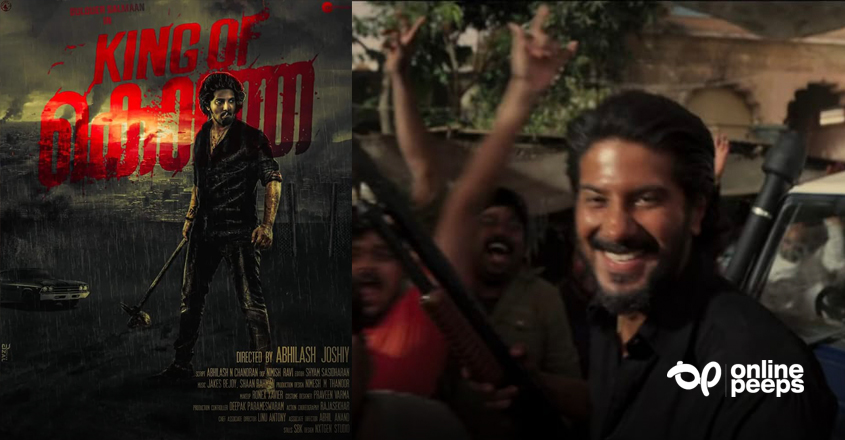 95 ദിവസത്തില്‍ ചിത്രീകരണം പൂര്‍ത്തിയാക്കി ദുല്‍ഖര്‍ സല്‍മാന്‍ ; “കിംഗ് ഓഫ് കൊത്ത” ഉടന്‍ തിയേറ്ററുകളിലേക്ക്