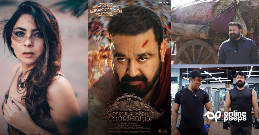 ‘മലൈക്കോട്ടൈ വാലിബനില് ഹൈ ഒക്ടേന് ആയിട്ടുള്ള സീനുകള് മോഹന്ലാല് ചെയ്യുന്നത് കണ്ട് അത്ഭുതപ്പെട്ടു’; സൊണാലി കുല്കര്ണി