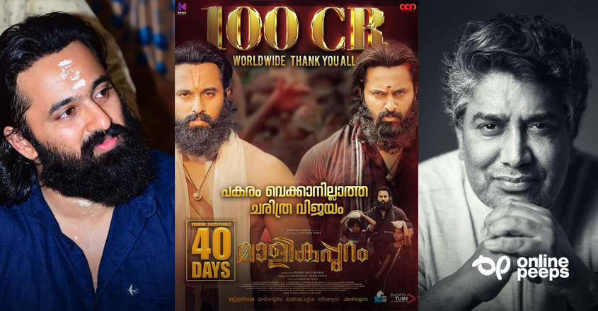 ‘ആദ്യം മുതല്‍ സൂപ്പര്‍ താര സ്‌ക്രീന്‍ പ്രസന്‍സുള്ള ഉള്ള നടനാണ് ഉണ്ണി മുകുന്ദന്‍’ ; ശ്രീകുമാര്‍ മേനോന്‍