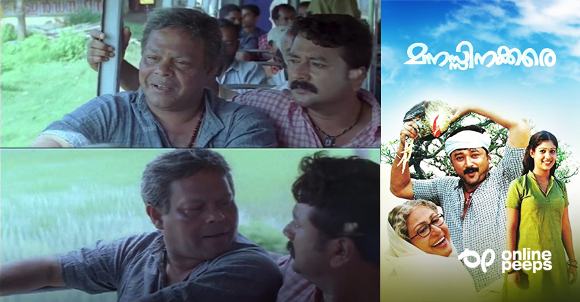 ‘നമ്മുടെയൊക്കെ ജീവിതം വരച്ച പോലെ ഒരു ചിത്രം ആണ് മനസ്സിനെക്കരെ’; കുറിപ്പ് ശ്രദ്ധ നേടുന്നു