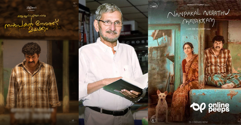 ‘നന്‍പകല്‍ നേരത്ത് മയക്കത്തില്‍ എനിക്ക് രോമാഞ്ചം തോന്നിയ നിമിഷം ഇതായിരുന്നു’; എന്‍ എസ് മാധവന്‍ പറയുന്നു