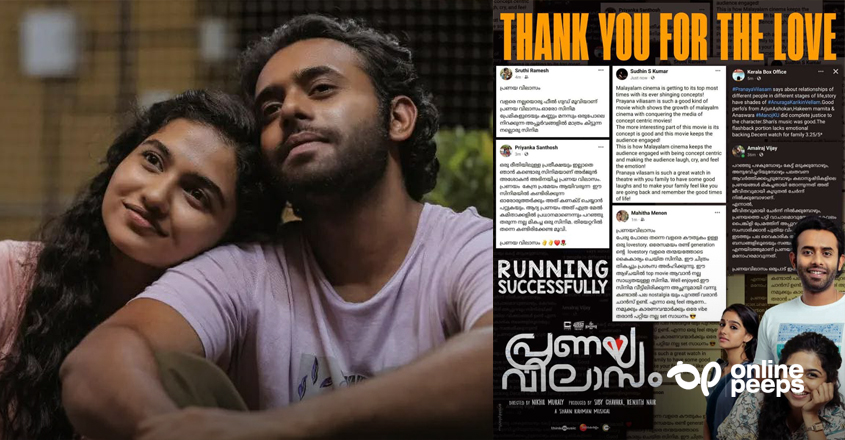 പ്രണയക്കടല്‍ തീര്‍ത്ത് ‘പ്രണയ വിലാസം’ ; പ്രേക്ഷക പ്രതികരണങ്ങള്‍