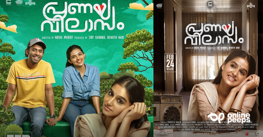 ‘എല്ലാത്തരം പ്രേക്ഷകര്‍ക്കും ആസ്വദിക്കാന്‍ കഴിയുന്ന ചെറിയൊരു നൊസ്റ്റാള്‍ജിക് റൊമാന്റിക് ചിത്രം’; പ്രണയവിലാസത്തെക്കുറിച്ച് കുറിപ്പ്