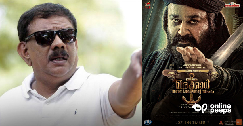‘ പ്രിയദര്‍ശന്‍ സര്‍, നിങ്ങള്‍ ചരിത്രം വളച്ചൊടിച്ചതുകൊണ്ടല്ല പടം പൊട്ടിയത്, അതിനു ഒരുപാട് കാരണങ്ങള്‍ ഉണ്ട്’; കുറിപ്പ്