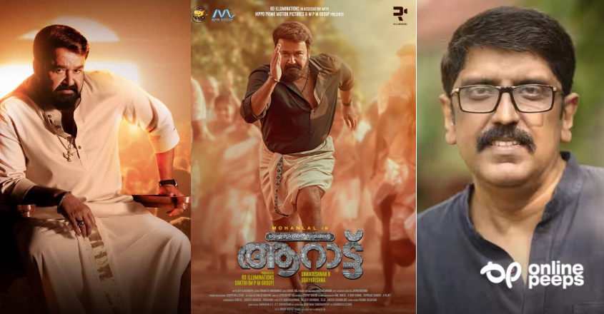 ആറാട്ടില്‍ തങ്ങള്‍ക്ക് പറ്റിയ തെറ്റ് തുറന്ന് പറഞ്ഞ് ബി ഉണ്ണികൃഷ്ണന്‍