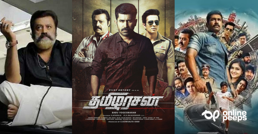 തമിഴിലേക്ക് വീണ്ടും സുരേഷ് ഗോപി; താരപദവി ഉറപ്പിക്കുമോ? തമിഴ് ചിത്രത്തിന്റെ റിലീസ് പ്രഖ്യാപിച്ചു