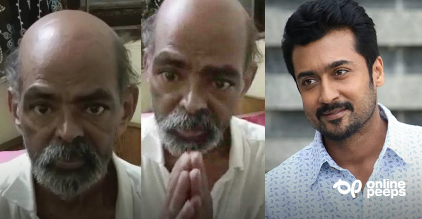 ‘തന്റെ പഴയ ഒരു സിനിമയുടെ നിര്‍മ്മാതാവ് ചികിത്സയ്ക്ക് പണം ഇല്ലാതെ ബുദ്ധിമുട്ടുന്നു’; ചികിത്സയ്ക്കുള്ള പണം നല്‍കി സൂര്യ