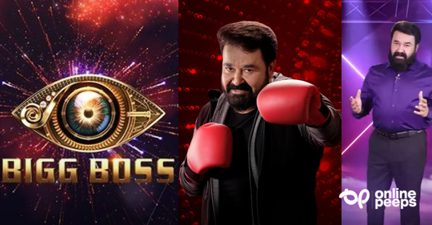 ബിഗ് ബോസ് സീസണ്‍ 5 വരുന്നു; കാത്തിരുന്ന് പ്രേക്ഷകര്‍