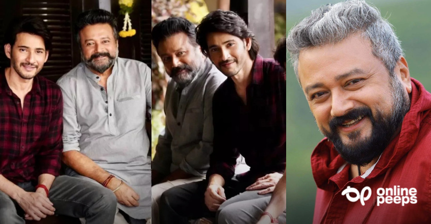 മലയാളികളുടെ ജനപ്രിയ നായകന് വീണ്ടും തെലുങ്കിലേക്ക്! ഇത്തവണ മഹേഷ് ബാബുവിനൊപ്പം
