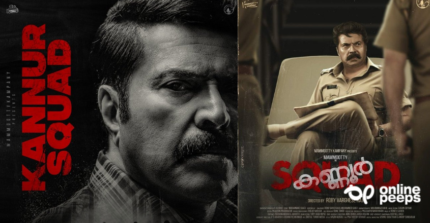 ‘കണ്ണൂര്‍ സ്‌ക്വാഡ്’ വെല്ലിങ്ടണ്‍ ഐലന്‍ഡില്‍; ചിത്രീകരണം അവസാന ഘട്ടത്തില്‍