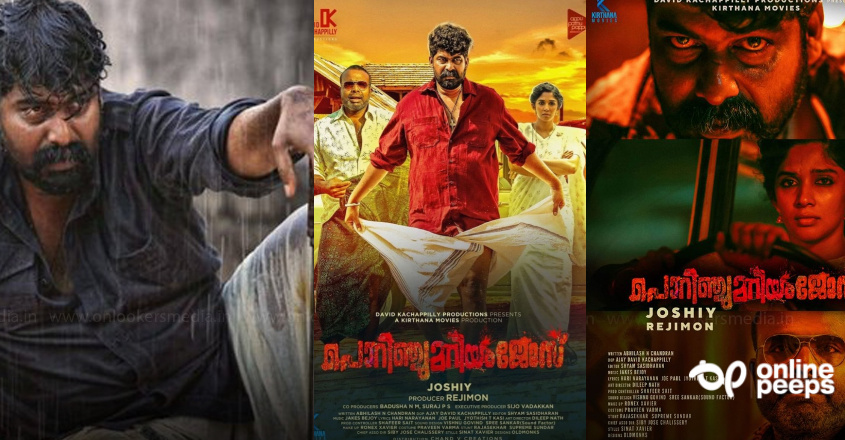 ജോഷിയുടെ സൂപ്പര്ഹിറ്റ് ചിത്രം ‘ പൊറിഞ്ചു മറിയം ജോസ്’ തെലുങ്കിലേക്ക്