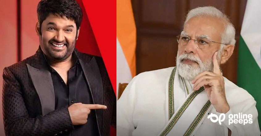 പ്രധാനമന്ത്രി മോദിയെ തന്റെ കോമഡി ഷോയിലേക്ക് ക്ഷണിച്ച് കപില്‍ ശര്‍മ്മ! മോദിയുടെ മറുപടി ഇങ്ങനെ…