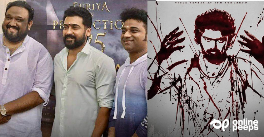 വിജയ് ചിത്രത്തെ പിന്നിലാക്കി സൂര്യയുടെ പുതിയ ചിത്രത്തിന് റെക്കോര്ഡ് പ്രീ ബിസിനസ് കളക്ഷൻ