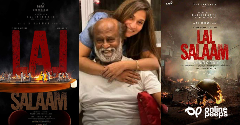 ഐശ്വര്യ രജനികാന്തിന്റെ “ലാൽ സലാമി”ൽ രജനികാന്ത് ഗസ്റ്റ് റോളിൽ