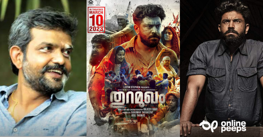നിവിൻ പോളി നായകനായ തുറമുഖം മാര്ച്ച് പത്തിന് തിയേറ്ററിലേക്ക്