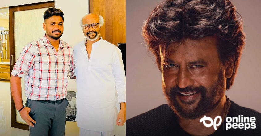 “21വർഷത്തെ കാത്തിരിപ്പിനൊടുവിൽ തലൈവർ ക്ഷണിച്ചു” രജനികാന്തിനെ കണ്ട സന്തോഷം പങ്കുവെച്ച് സഞ്ജു സാംസൺ