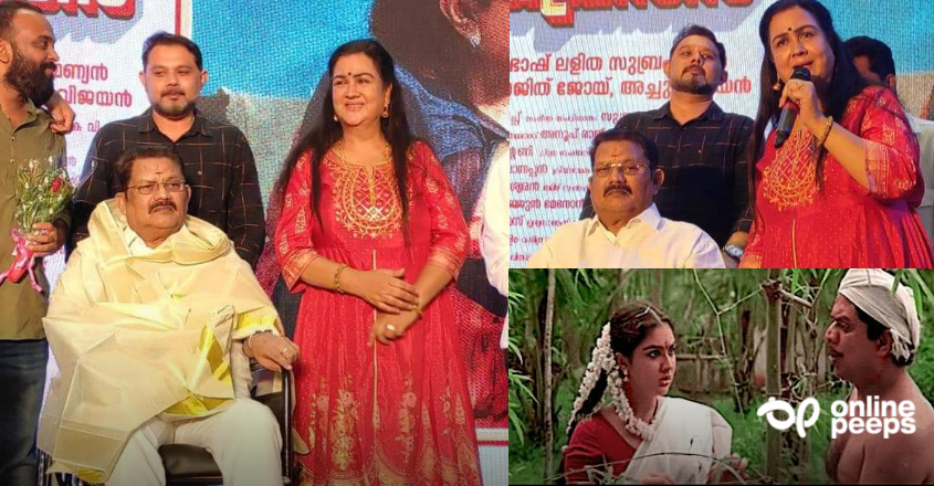 കരഞ്ഞുകൊണ്ട് അമ്പിളിച്ചേട്ടനും പൊടിമോളും ഒരേ വേദിയിൽ ; ജഗതി ശ്രീകുമാറിനൊപ്പമുള്ള നിമിഷങ്ങള് പങ്കുവെച്ച് ഉർവശി
