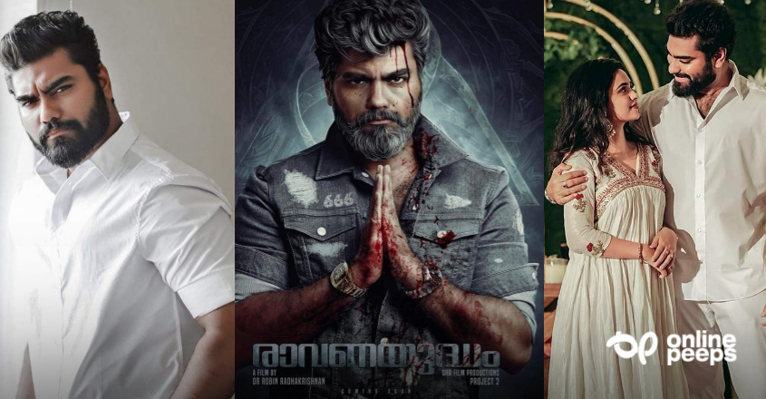 പോസ്റ്ററിൽ രണ്ടു വാച്ചുകൾ ‘ബ്രില്യന്സ്’ പങ്കുവെച്ച് റോബിന് രാധാകൃഷ്ണന്