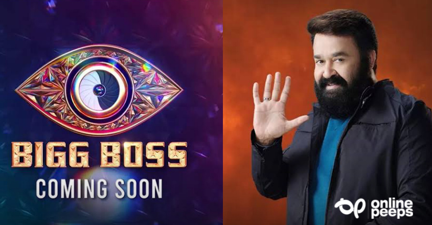 ബിഗ് ബോസ് ഇനിയും വൈകും, കാരണം മോഹൻലാലിന്റെ ഡേറ്റല്ല