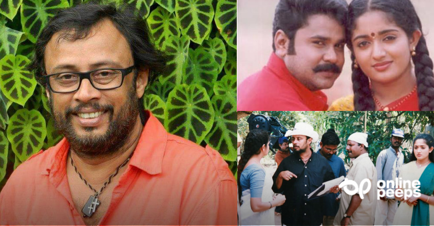 ദിലീപിന് വിലക്ക്, കാവ്യയുടെ ഡേറ്റ് പ്രശ്നം, ഷൂട്ടിംഗ് മുടങ്ങി; എന്നിട്ടും മീശ മാധവൻ സൂപ്പർ ഹിറ്റായി