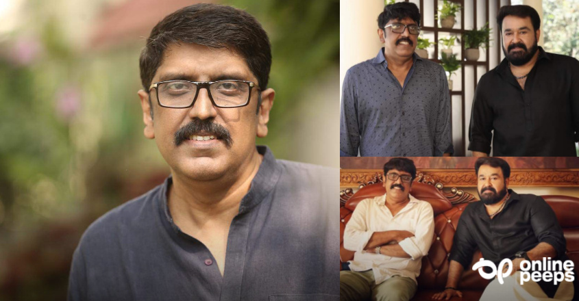 ” മോഹൻലാലിനെ നായകനാക്കി ഒരുക്കിയ മിസ്റ്റർ ഫ്രോഡ് പാളിപ്പോയിരുന്നു” : ബി ഉണ്ണികൃഷ്ണൻ മനസ്സ് തുറക്കുന്നു