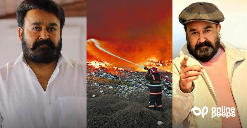 ‘ കൊച്ചി പോലെ വൃത്തികേടായി മാലിന്യം കൈകാര്യം ചെയ്യുന്ന ഏതെങ്കിലും നഗരമുണ്ടാകുമോ? കൃത്യമായൊരു സംവിധാനം ഉണ്ടായാല്‍ ആരും മാലിന്യം കവറിലാക്കി കളയില്ല’; പ്രതികരിച്ച് മോഹന്‍ലാല്‍