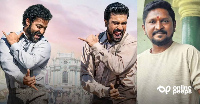 ഒരാള്‍ സിംഹമാണെങ്കില്‍ മറ്റേയാള്‍ ചീറ്റ; നാട്ടു നാട്ടു കൊറിയോഗ്രാഫര്‍ പറയുന്നു
