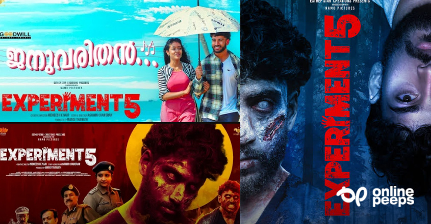 ‘ജനുവരിതന്‍…’സോംബി മൂവി എക്‌സ്പിരിമെന്റ് 5 ലെ പ്രണയ ഗാനം യൂട്യൂബില്‍ ഹിറ്റ്