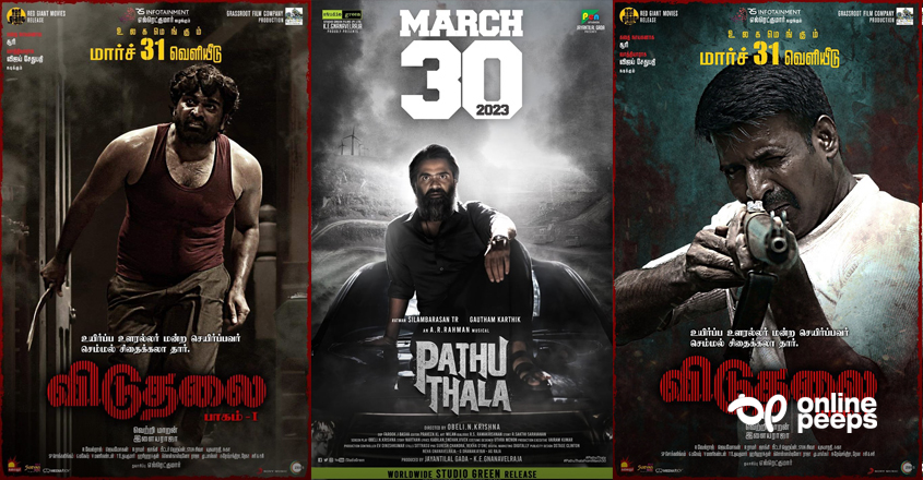 തമിഴകത്ത് തീ പാറും…. ;പത്തുതലയും, വിടുതലൈ പാര്ട്ട് 1 ഉം ക്ലാഷിന്