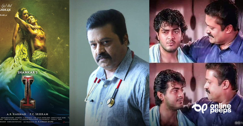 സുരേഷ് ഗോപി തമിഴ് സിനിമയില്…; പുതിയ സിനിമയുടെ റിലീസ് ഡേറ്റ് പ്രഖ്യാപിച്ചു….