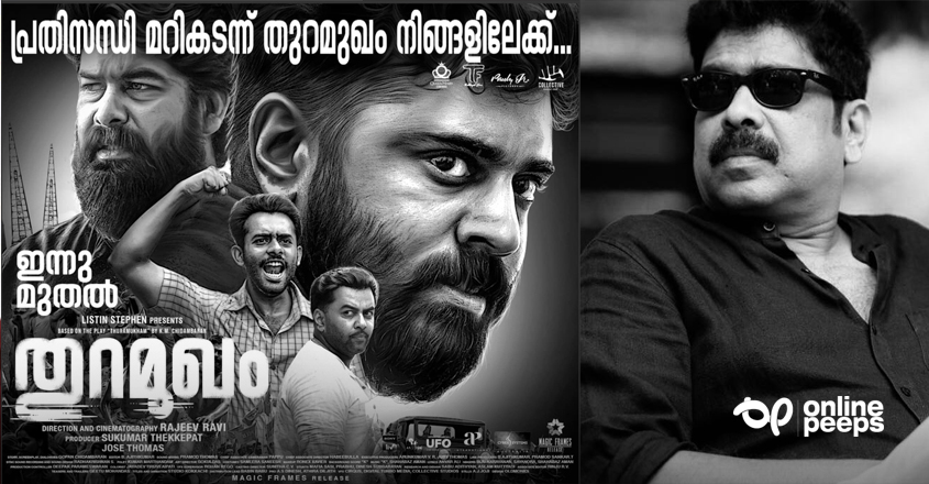 ‘തുറമുഖം പോലൊരു സിനിമ ചെയ്യാന്‍ മാത്രം എനിക്ക് ത്രാണിയില്ലായിരിക്കാം’; നിര്‍മ്മാതാവ് സുകുമാര്‍ തെക്കേപ്പാട്ട് പറയുന്നു